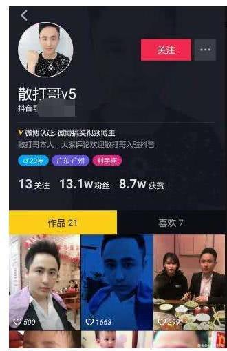 快手网红会唱歌的大叔,快手网红大叔的动人旋律