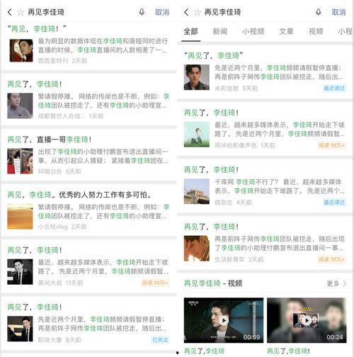 吃瓜的记录网站,海量娱乐资讯一手掌握