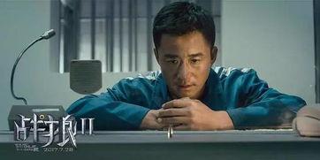 吴京深夜吃瓜,揭秘娱乐圈幕后故事