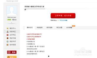 头条发表的小说怎么保存