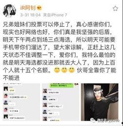 小黑粉最新爆料微博,揭秘娱乐圈最新猛料！”