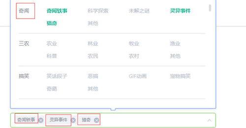 李守俊头条领域