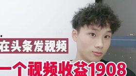 头条哪个领域最好通过呢,揭秘哪个领域轻松实现内容爆款