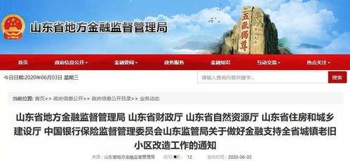 云岗区最新头条新闻,最新进展及影响解析