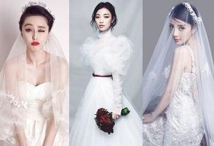 女明星结婚盘发