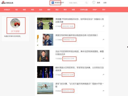 兄坑头条文章,网络舆论背后的真相与反思
