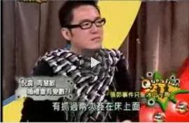 周慧敏被爆料过吗视频,真相与传闻的交织