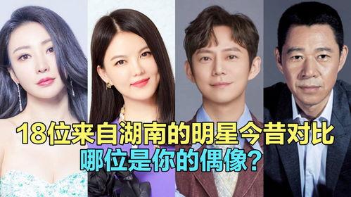 哪个省份的明星多,揭秘明星云集的XX省风采”