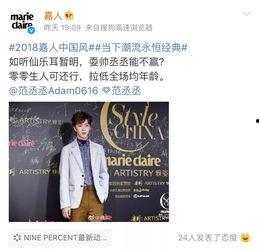 男明星介绍文案,揭秘男明星的魅力风采