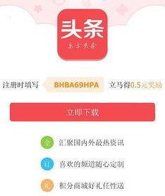 头条号怎么取暖,冬日温暖攻略大揭秘