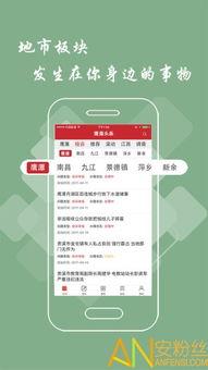 福州金山公园头条新闻,焕新升级，打造城市绿肺新地标