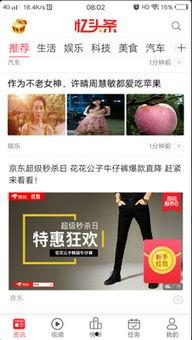 头条收益为什么会减,揭秘背后原因及应对策略