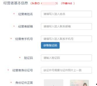 头条小店直播设置,轻松开启直播带货新篇章