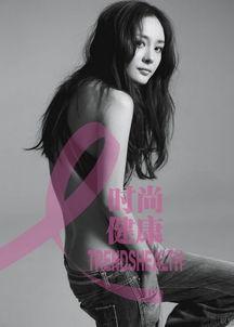 乳腺癌 女明星,乳腺癌抗争中的女明星力量