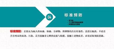 医院的保洁工今日头条,守护洁净，守护健康