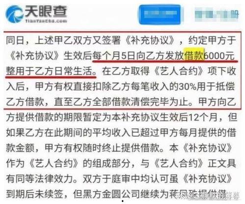 明星的违约金,巨额赔偿背后的法律与道德