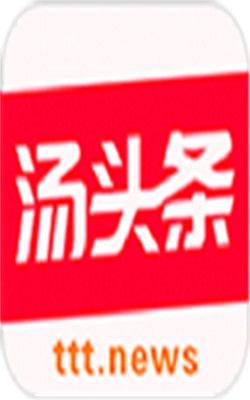 汤头条教程,轻松掌握新媒体运营技巧