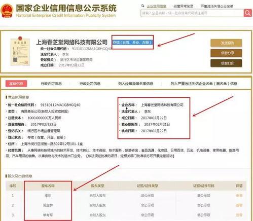 挂靠今日头条,揭秘挂靠现象背后的行业真相