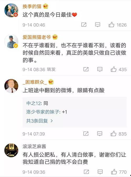 云南网红小明微博名,微博走红背后的故事