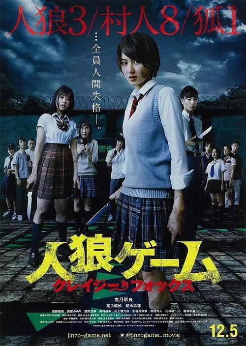 人狼游戏3在线观看,在线揭秘，谁是隐藏的狼人？