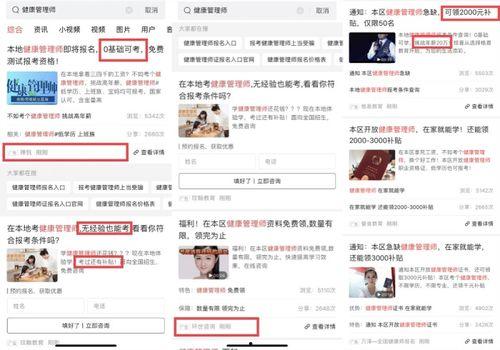 今日头条的培训是什么,掌握新媒体运营核心技能