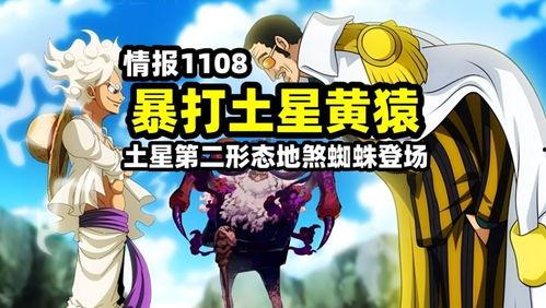 黄猿爆料视频全集,揭秘娱乐圈幕后真相