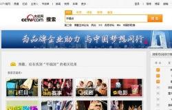 观察爆料视频大全,视频大全背后的真实故事