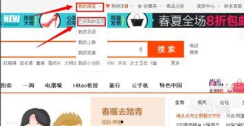 头条运费险在哪看