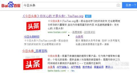 头条如何保存水印图片