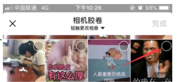 头条问答发图片的步骤是,头条问答发图片步骤详解