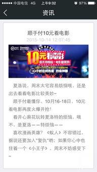 盐城周一爆料新闻最新,盐城突发！周一最新爆料事件引发社会关注